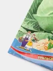 Семена Капуста белокочанная "Засолочная", среднеспелая