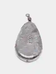 Ложка с вертлюгом