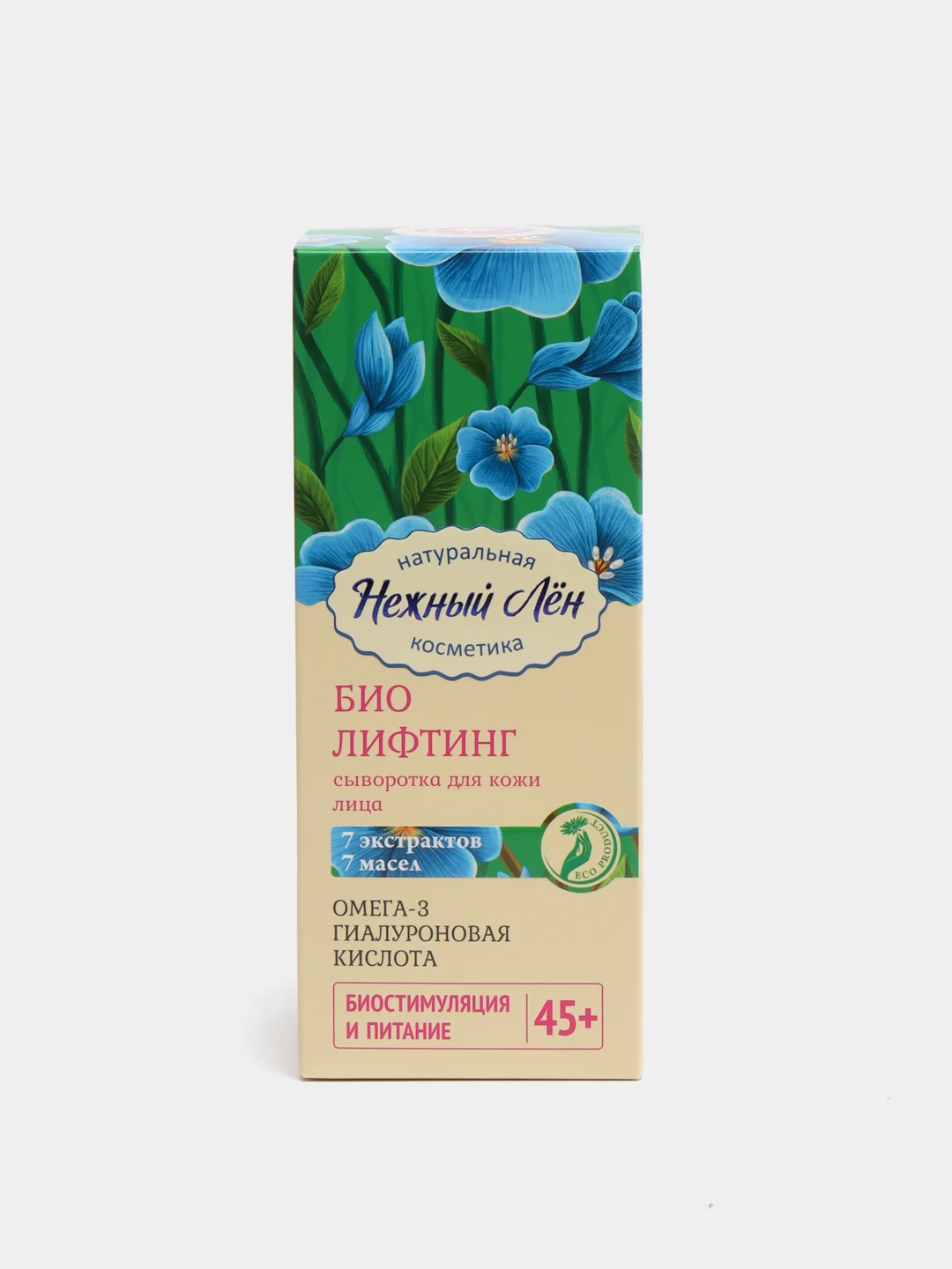 Сыворотка для лица "Нежный Лён" БИО-Лифтинг 45+, 50 мл