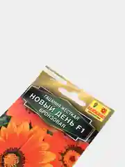 Семена цветов Гацания "Новый день бронзовая"