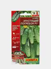 Огурец "Хрустящий погребок", семена