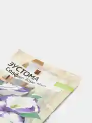 Семена цветов эустомы Сапфир Блю Чип