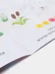 Синий раскраска для детей