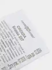 Семена Свекла среднеранняя "Бордо 237", 2 г