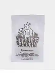 Семена Свекла среднеранняя "Бордо 237", 2 г