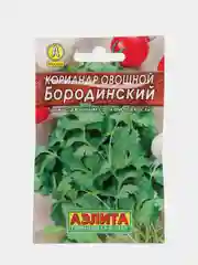 Семена Кориандр овощной "Бородинский", Лидер, пряность, 3 г