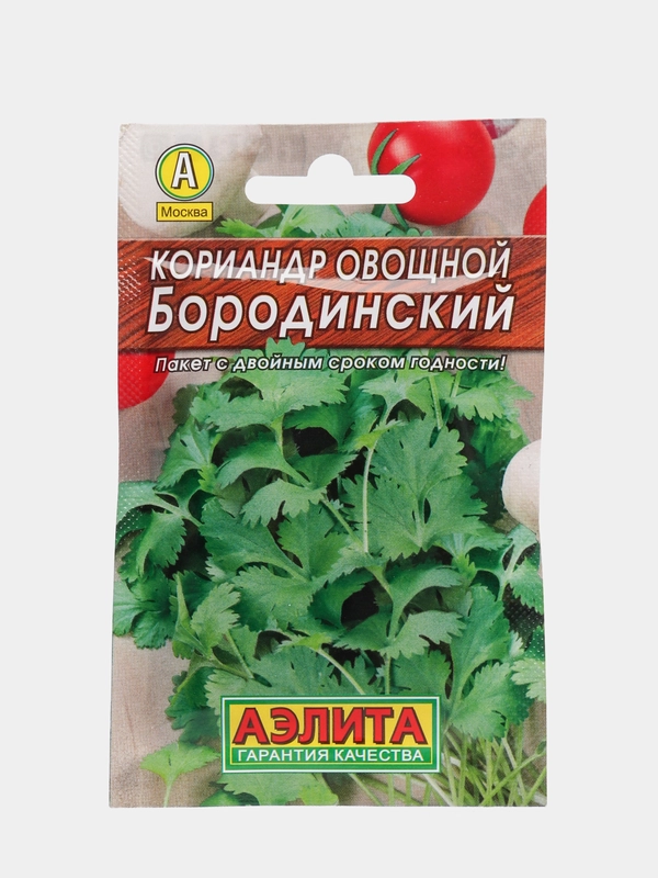 Семена Кориандр овощной "Бородинский", Лидер, пряность, 3 г