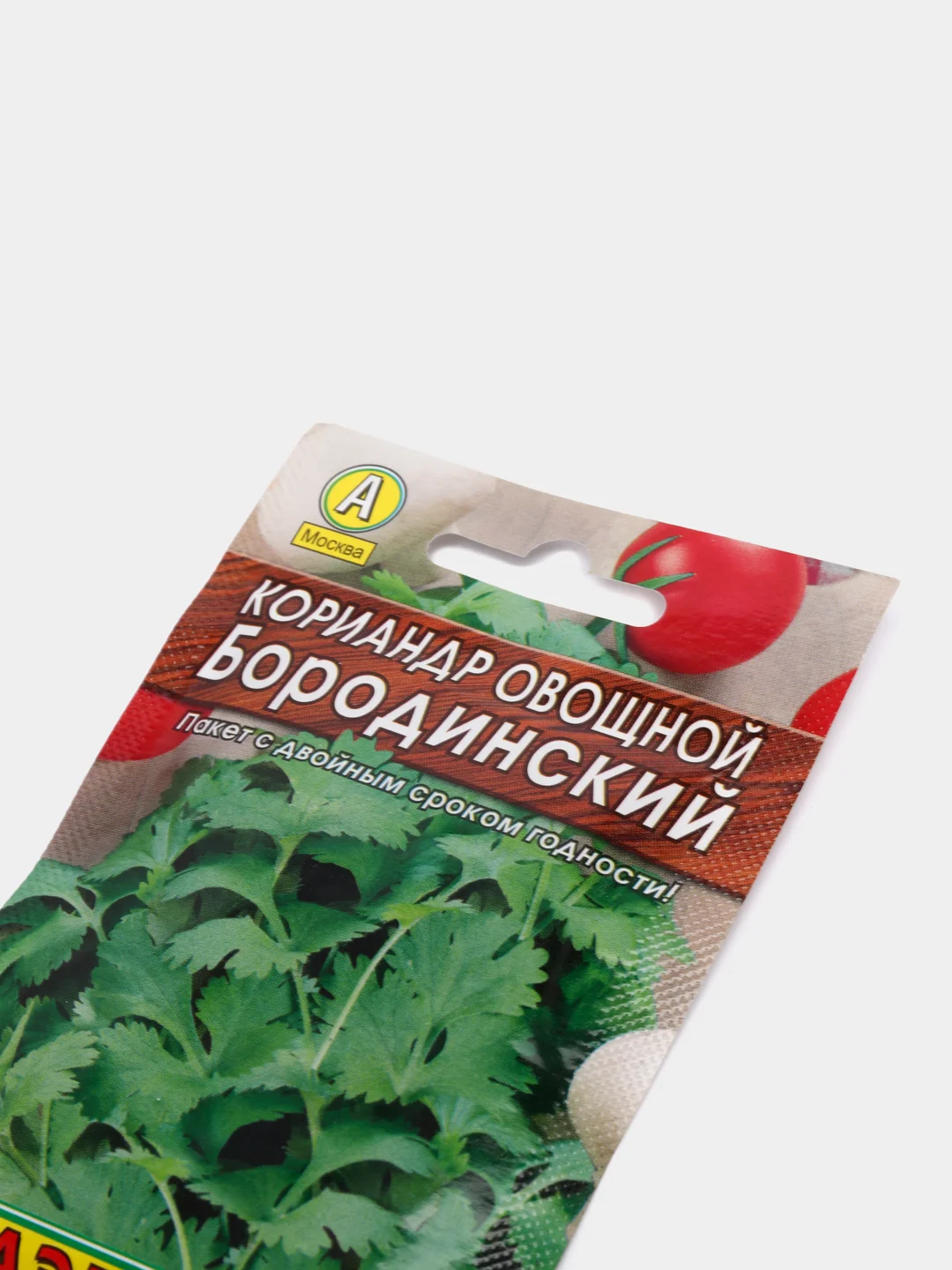 Семена Кориандр овощной "Бородинский", Лидер, пряность, 3 г