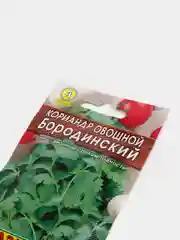 Семена Кориандр овощной "Бородинский", Лидер, пряность, 3 г