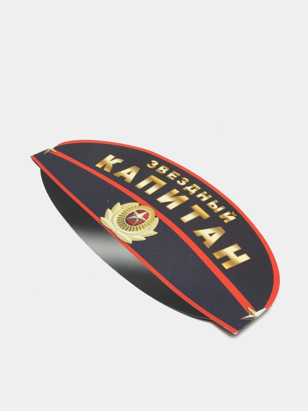 Корона "Звездный Капитан"