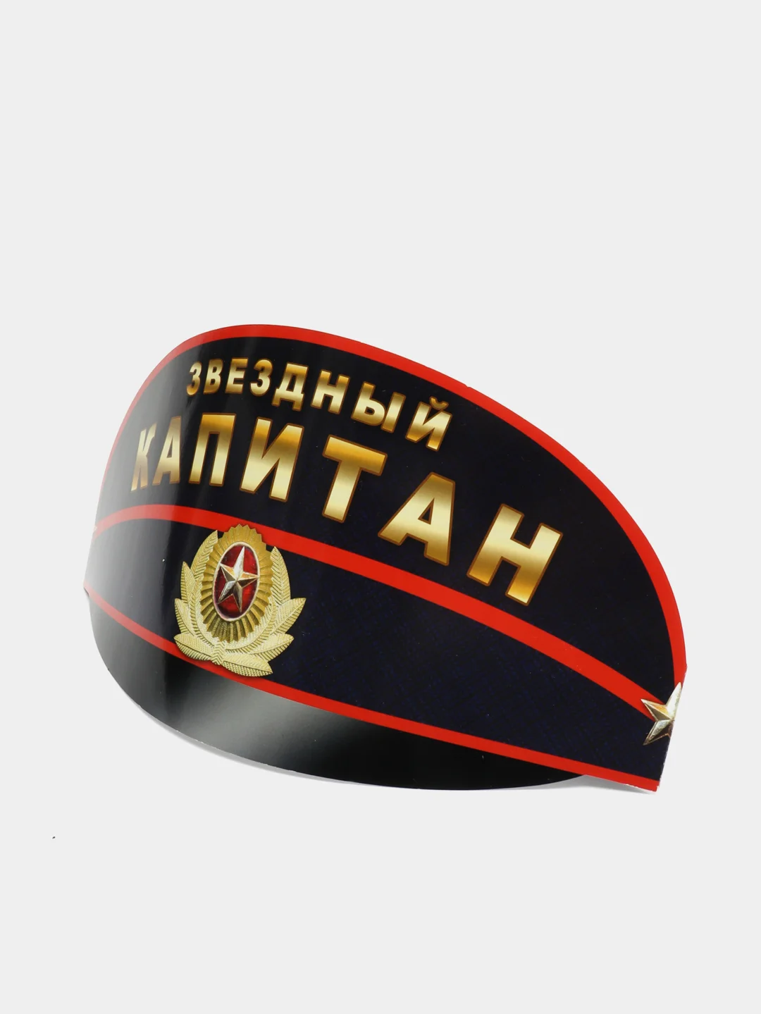 Корона "Звездный Капитан"