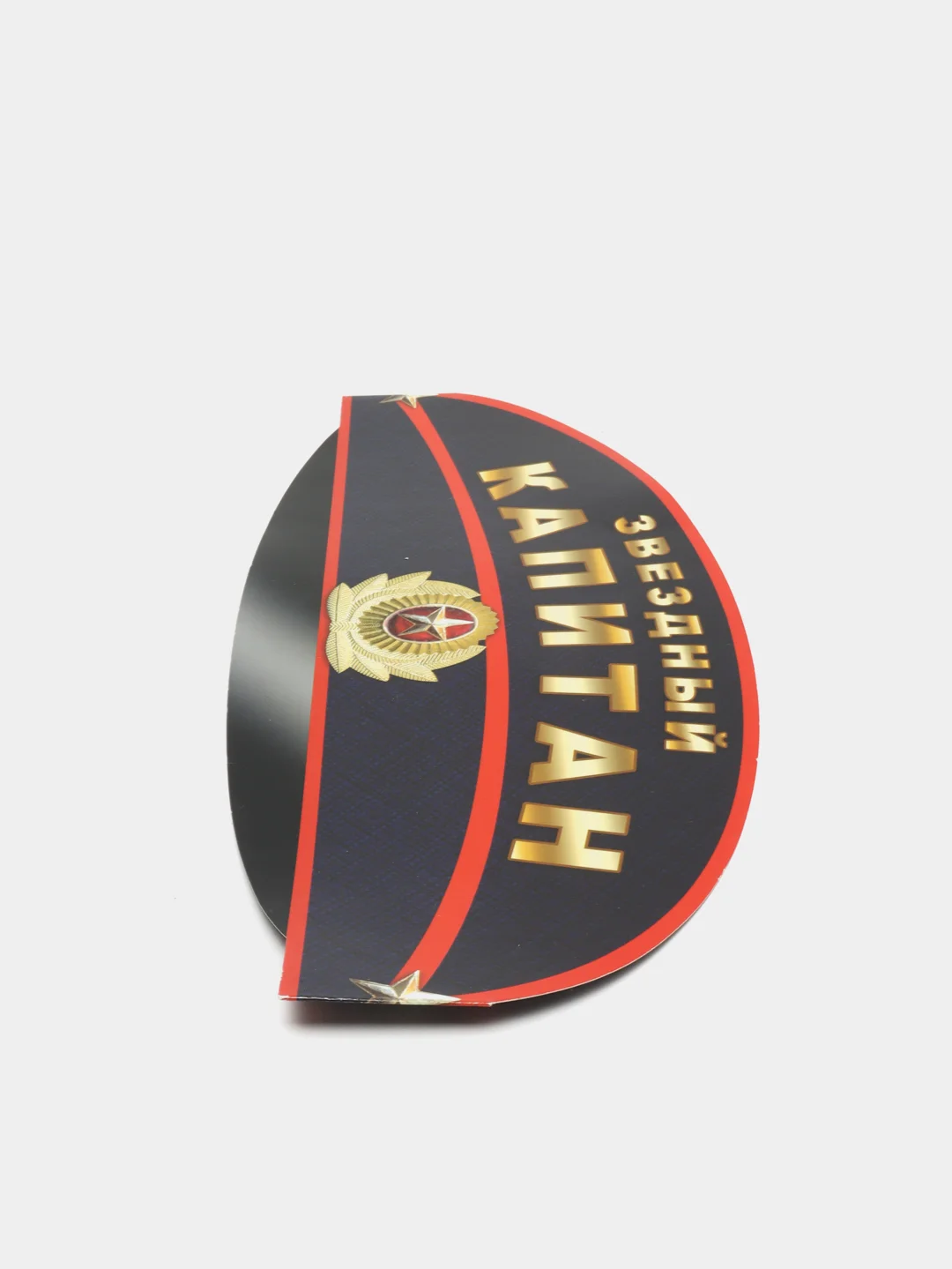 Корона "Звездный Капитан"