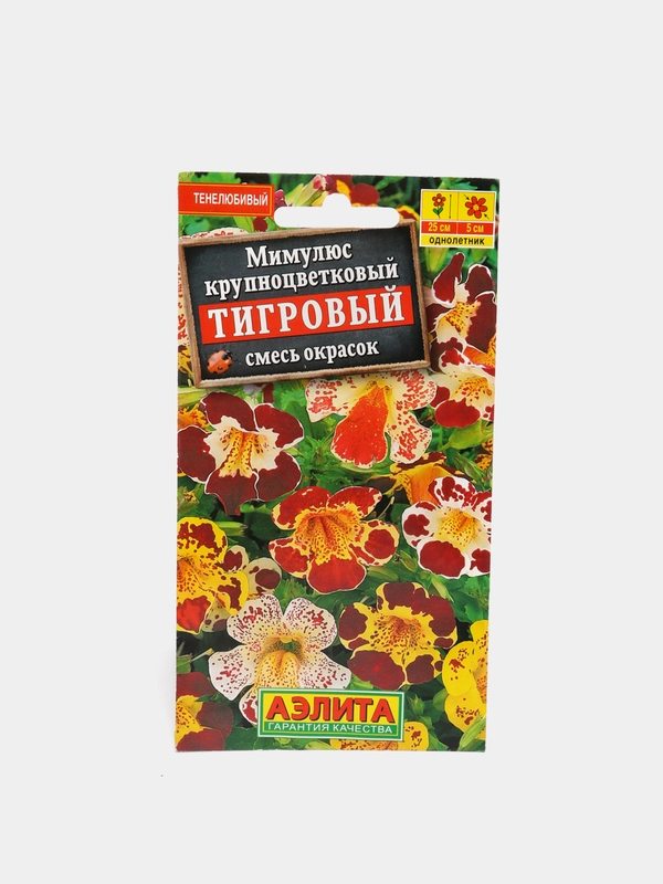 Семена цветов Мимулюс "Крупноцветковый тигровый", смесь окрасок, О, 0.03 г