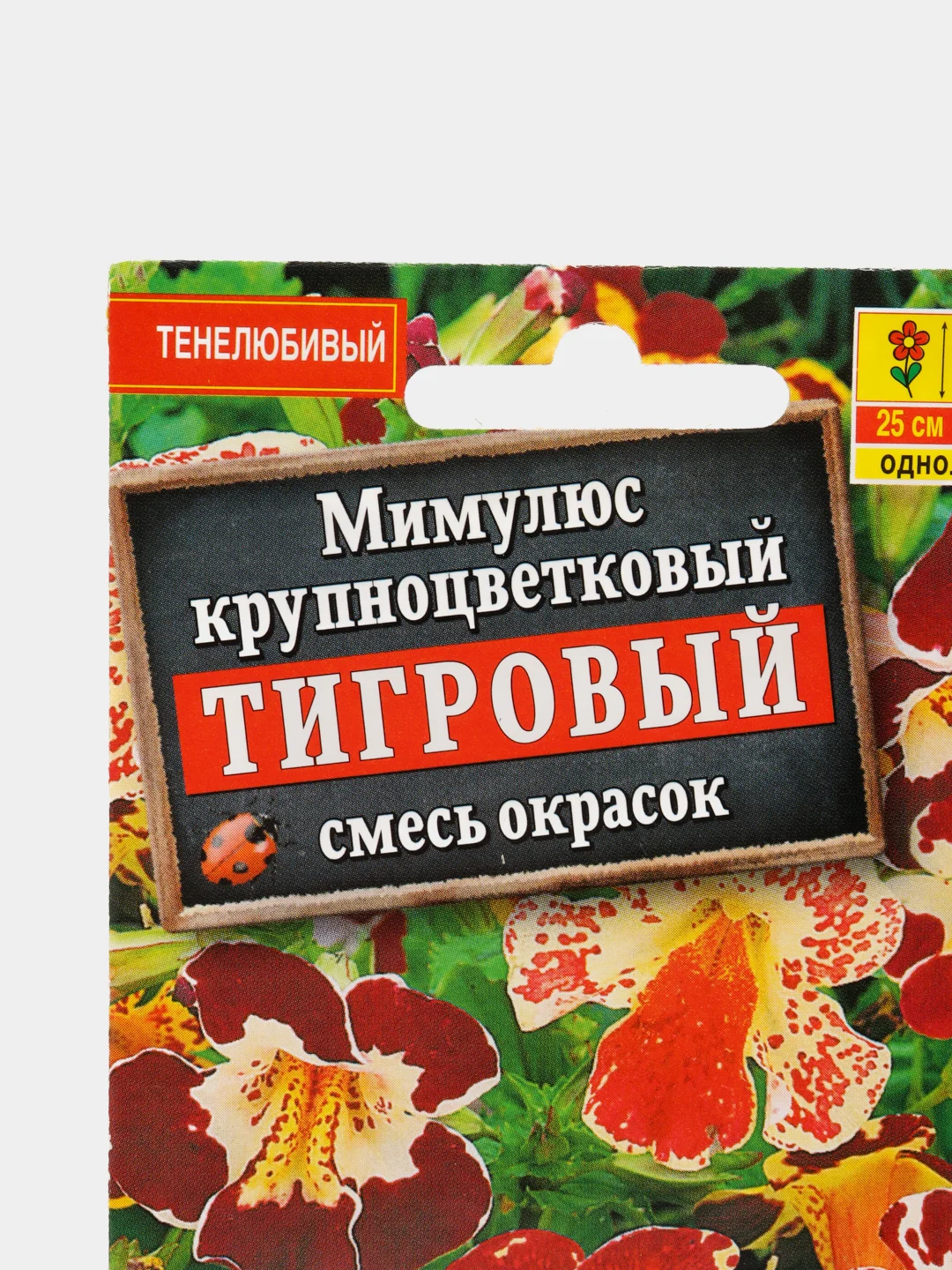 Семена цветов Мимулюс "Крупноцветковый тигровый", смесь окрасок, О, 0.03 г