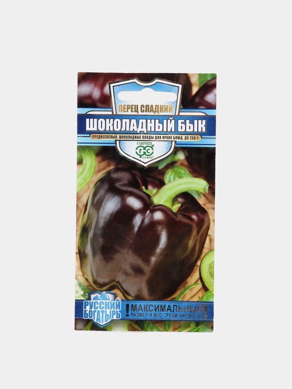 Перец сладкий Шоколадный бык, семена