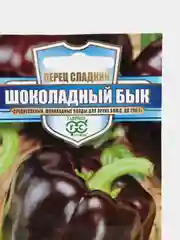 Перец сладкий Шоколадный бык, семена