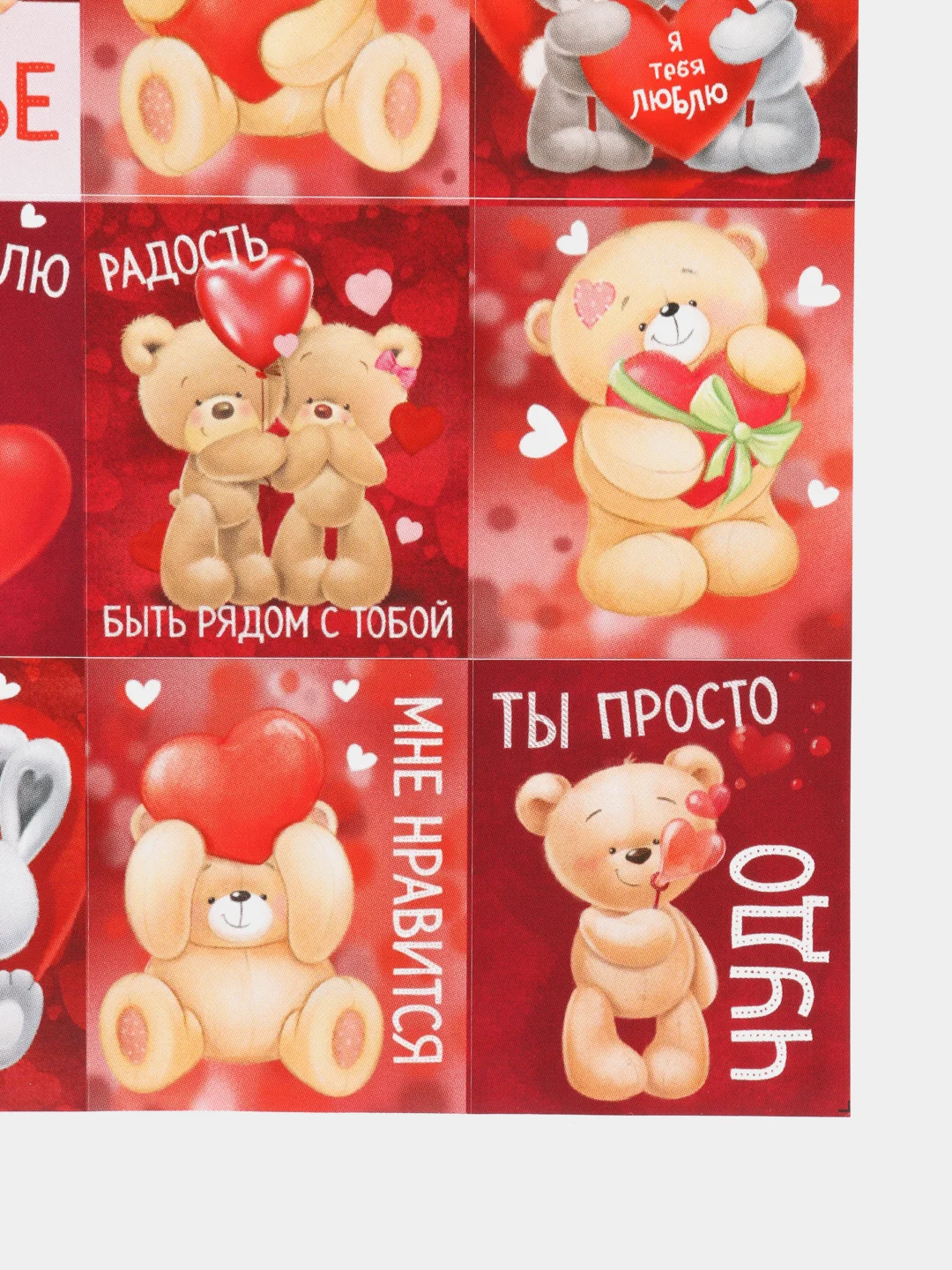 Розовый наклейки для ежедневника/ 12 видов
