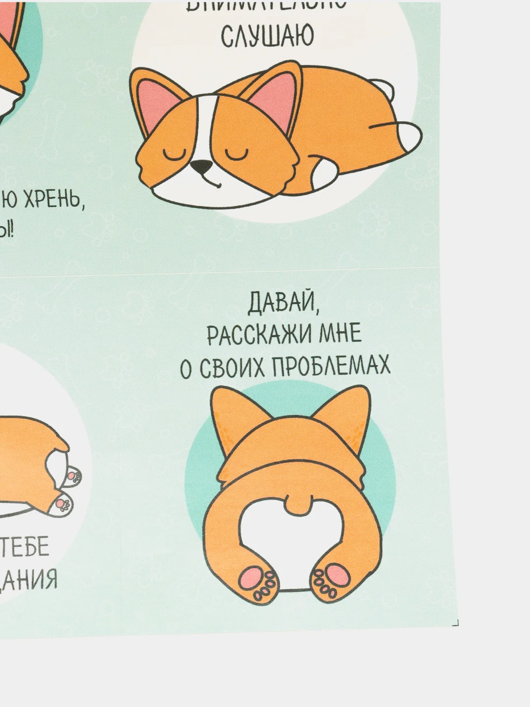 Желтый наклейки для ежедневника/ 12 видов