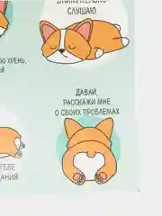 Желтый наклейки для ежедневника/ 12 видов
