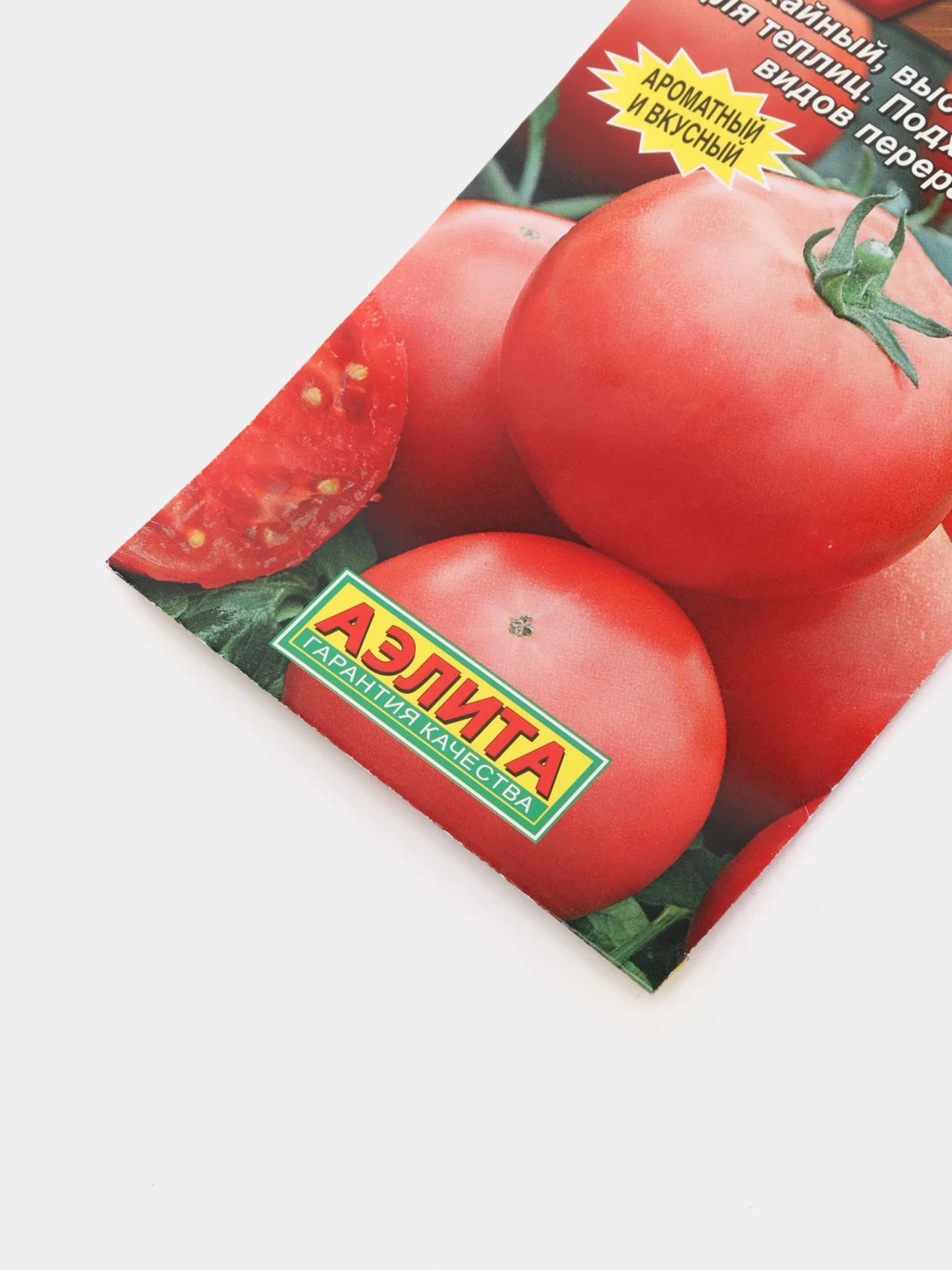 Семена Томат "Сытый папа"
