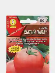Семена Томат "Сытый папа"