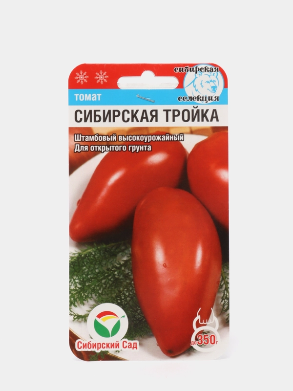 Семена Томат "Сибирская тройка"