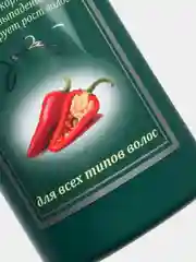 Красный шампунь для роста волос ослабленных, окрашенных, против перхоти "Фитотерапия", 500 мл