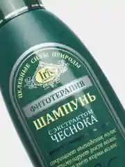 Бежевый меланж шампунь для роста волос ослабленных, окрашенных, против перхоти "Фитотерапия", 500 мл