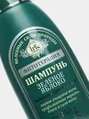 Зеленый шампунь для роста волос ослабленных, окрашенных, против перхоти "Фитотерапия", 500 мл
