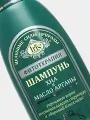 Коричневый шампунь для роста волос ослабленных, окрашенных, против перхоти "Фитотерапия", 500 мл