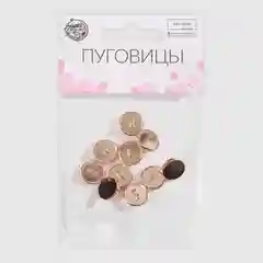 Набор металлических пуговиц на ножке, d = 11 мм, 10 штук, цвет золотой глянец