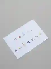 Голубой открытки с днем рождения, "Тебе, любимый/любимая", 2 вида, 7х10 см