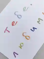 Голубой открытки с днем рождения, "Тебе, любимый/любимая", 2 вида, 7х10 см