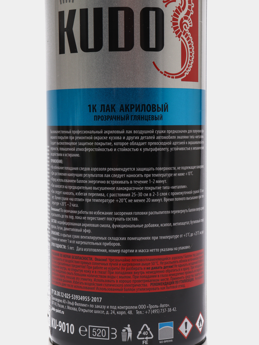 Лак автомобильный глянцевый KUDO, 520 мл купить по цене 379.72 ₽ в  интернет-магазине KazanExpress