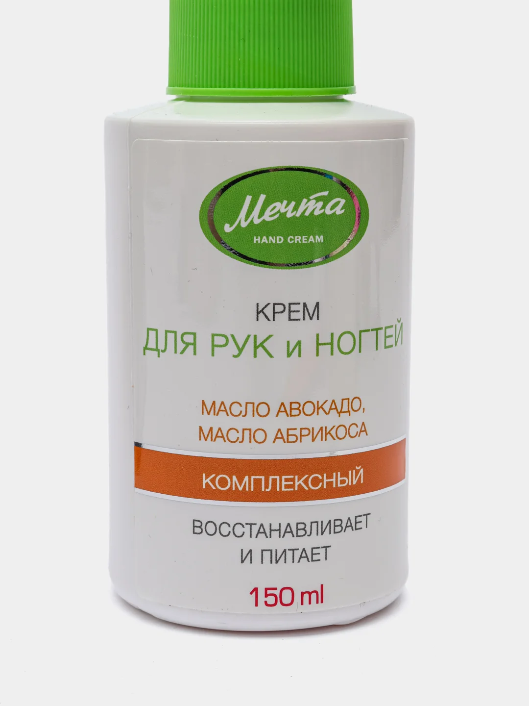 Крем для рук и ногтей Мечта Комплексный уход