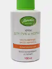 Крем для рук и ногтей Мечта Комплексный уход