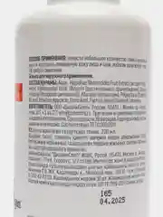 Тоник очищающий Cafemimi для лица, 220 мл
