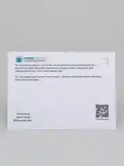 Открытка "Люблю тебя"
