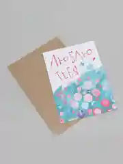 Открытка "Люблю тебя"