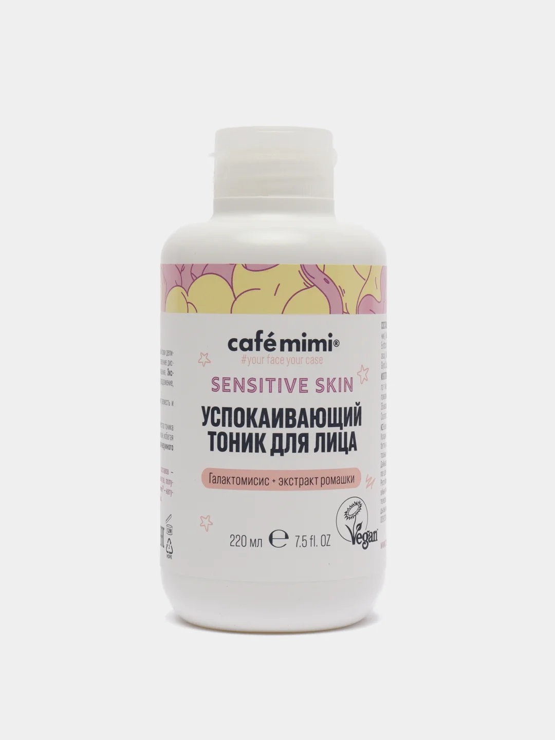 Успокаивающий тоник для лица Cafemimi, 220 мл