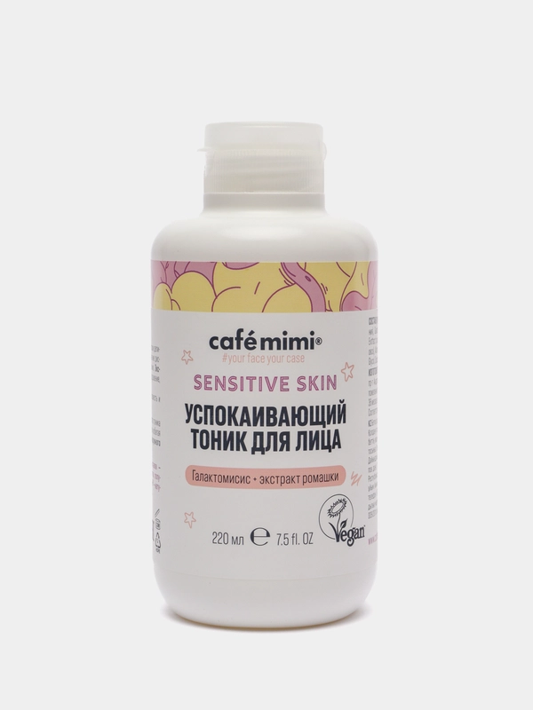 Успокаивающий тоник для лица Cafemimi, 220 мл
