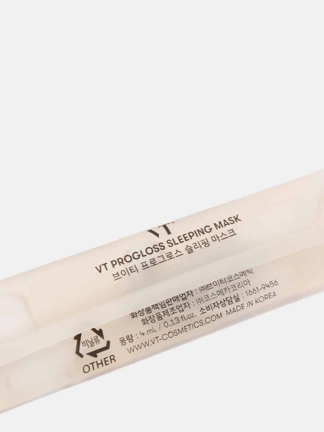 Ночная маска с золотом и медом Progloss Sleeping Mask