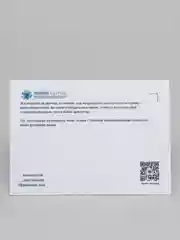 Открытка "Букет цветов"