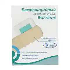 Лейкопластырь бактерицидный Верофарм, набор 8 штук на тканной основе, телесные