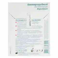 Лейкопластырь бактерицидный Верофарм, набор 8 штук на тканной основе, телесные