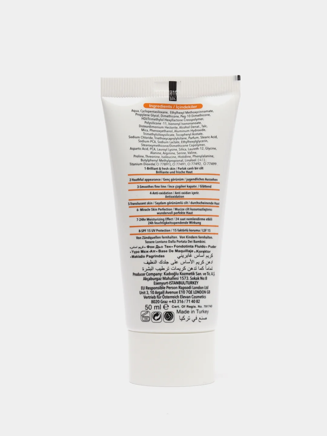 BB крем 8in1 Skin Perfector Foundation Cream