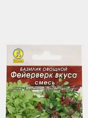 Семена "Базилик Фейерверк вкуса смесь"