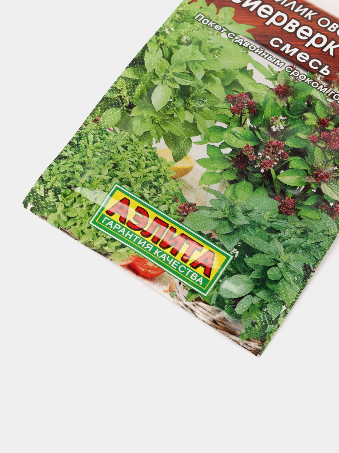Семена "Базилик Фейерверк вкуса смесь"