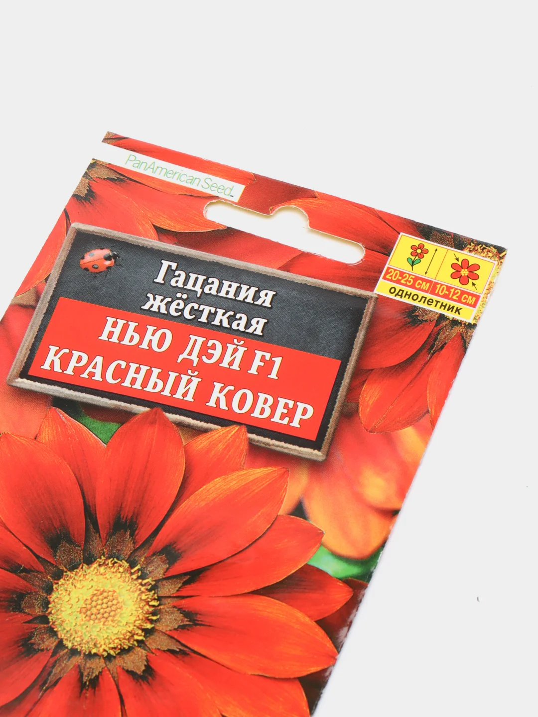 Гацания "Нью дэй красный ковер", семена, цветы
