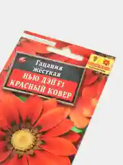 Гацания "Нью дэй красный ковер", семена, цветы